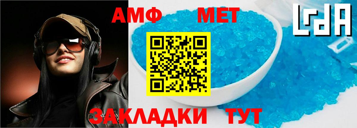 Сарапул  АМФЕТАМИН  Вход с VPN  Амфетамин 98% 
