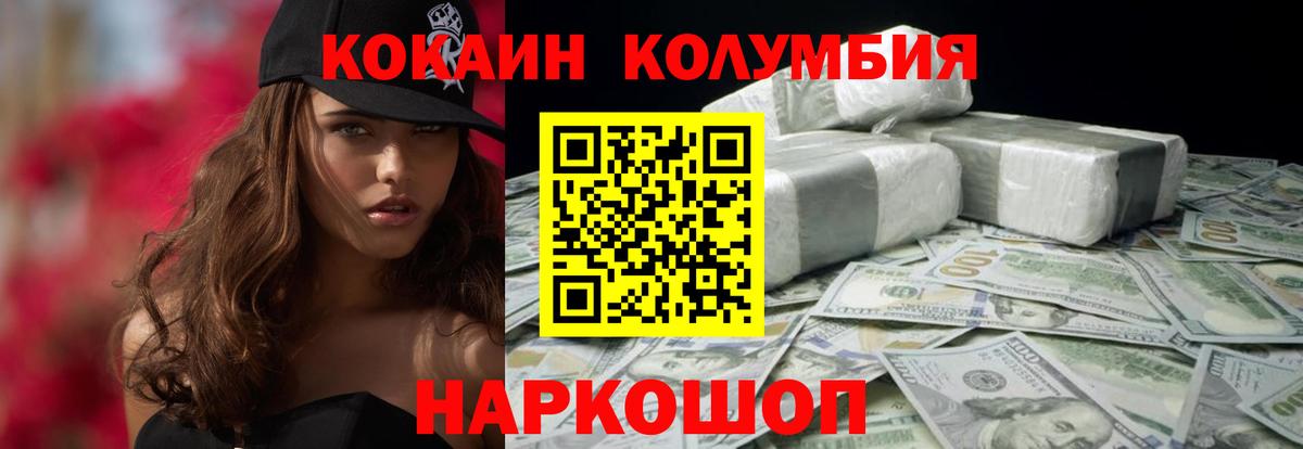 купить закладку  Кокаин VHQ  Вход с VPN  Сарапул 