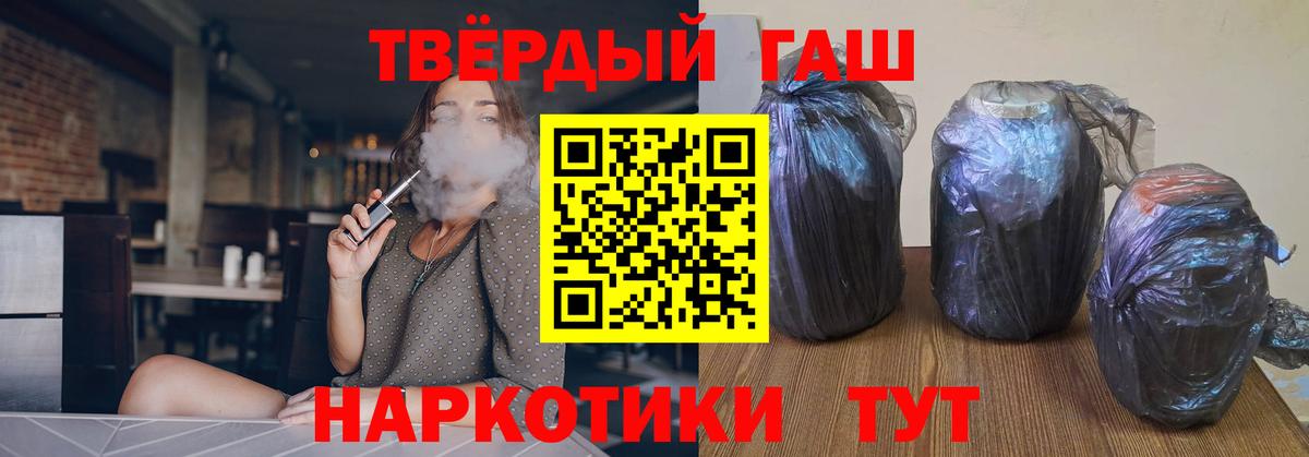 Сарапул  ГАШ AMNESIA HAZE  Вход с VPN  Гашиш  ГАШИШ Cannabis 