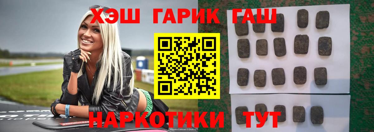 ГАШИШ Ice-O-Lator Сарапул
