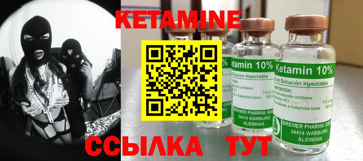 Сарапул  Кетамин VHQ  МЕГА зеркало  Вход с VPN  Кетамин VHQ 