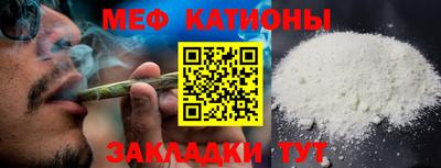 прущая мука Нальчик
