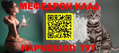амфетамин Наро-Фоминск