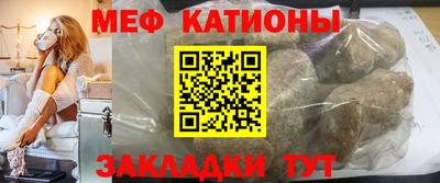 амфетамин Наро-Фоминск