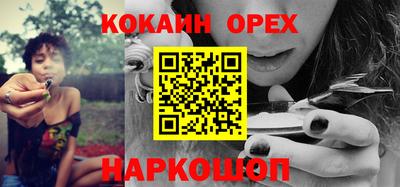 амфетамин Наро-Фоминск