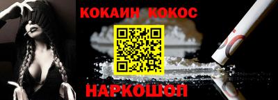 амфетамин Наро-Фоминск