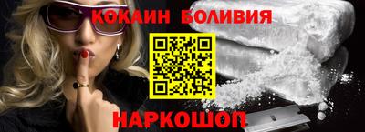 амфетамин Наро-Фоминск
