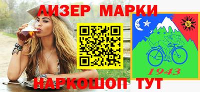 прущая мука Нальчик