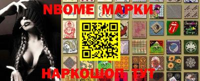 амфетамин Наро-Фоминск