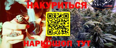 амфетамин Наро-Фоминск