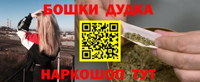 амфетамин Наро-Фоминск