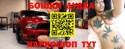 амфетамин Наро-Фоминск