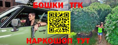амфетамин Наро-Фоминск