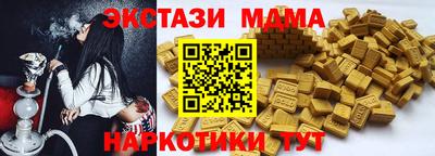 амфетамин Наро-Фоминск