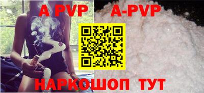 прущая мука Нальчик