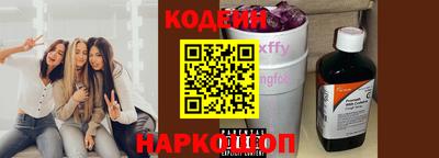 амфетамин Наро-Фоминск