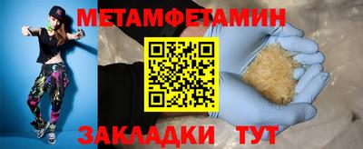 а пвп мука Нарткала