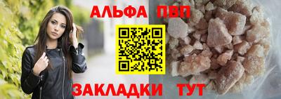 амфетамин Наро-Фоминск