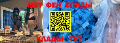 амфетамин Наро-Фоминск