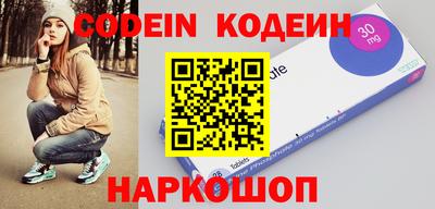 амфетамин Наро-Фоминск