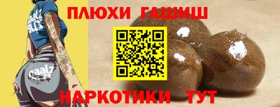 прущая мука Нальчик