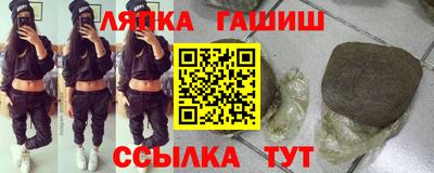 амфетамин Наро-Фоминск
