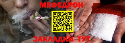 а пвп мука Нарткала