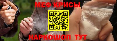 амфетамин Наро-Фоминск