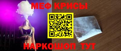 прущая мука Нальчик