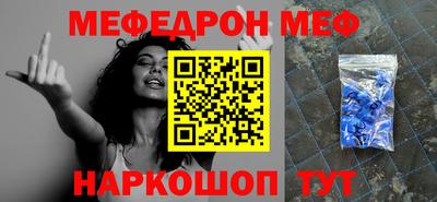 а пвп мука Нарткала