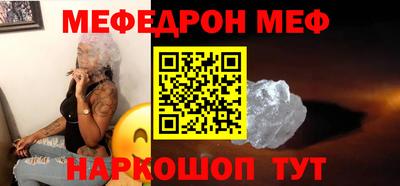 амфетамин Наро-Фоминск