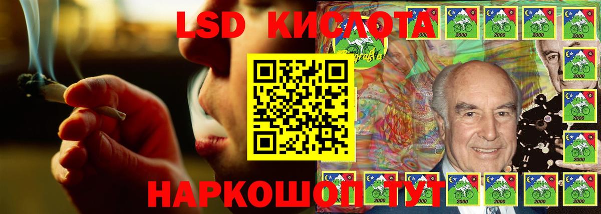 LSD-25 экстази ecstasy  ссылка на мегу маркетплейс  Сарапул  Вход с VPN 