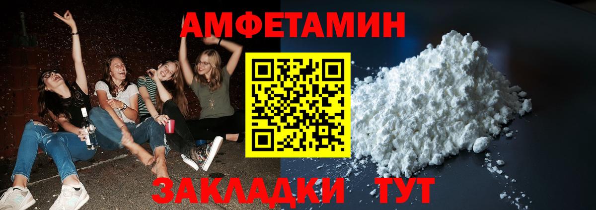 Первитин мет  Вход с VPN  Первитин мет  Сарапул 