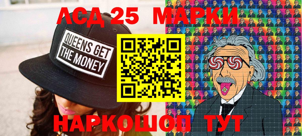 Марки N-bome 1,5мг  Вход с VPN  Сарапул  Марки 25I-NBOMe  Марки N-bome 1,5мг 