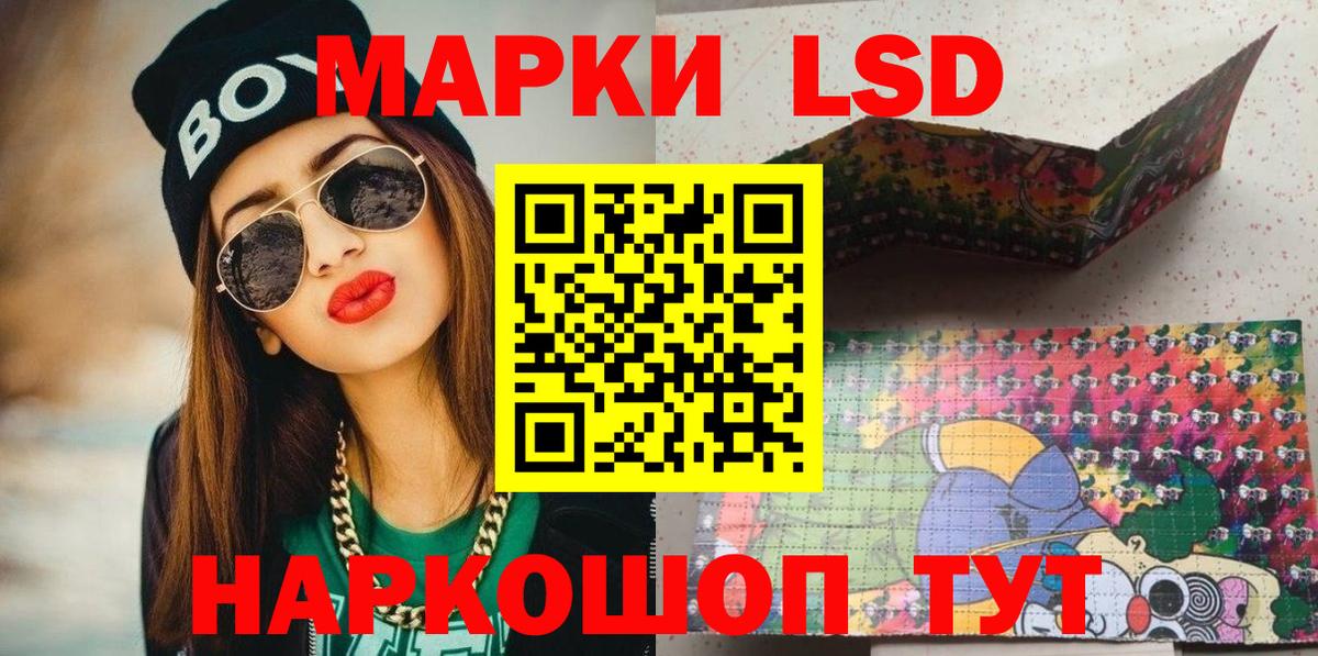 Марки 25I-NBOMe 1500мкг Сарапул