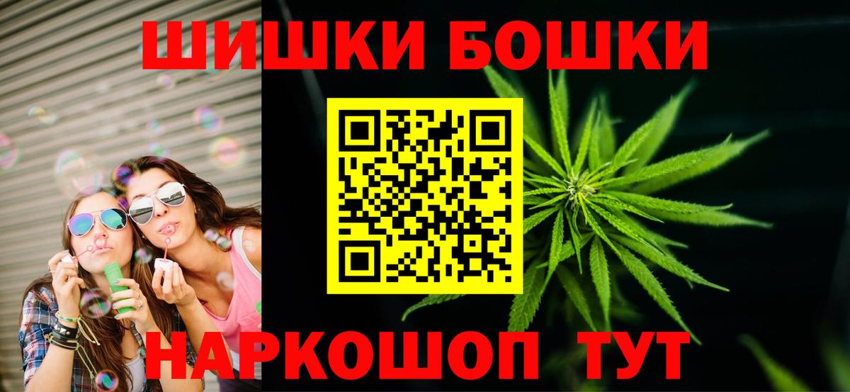 Бошки марихуана Bruce Banner  Вход с VPN  Каннабис ГИДРОПОН  Каннабис AK-47  Сарапул  Бошки Шишки THC 21% 